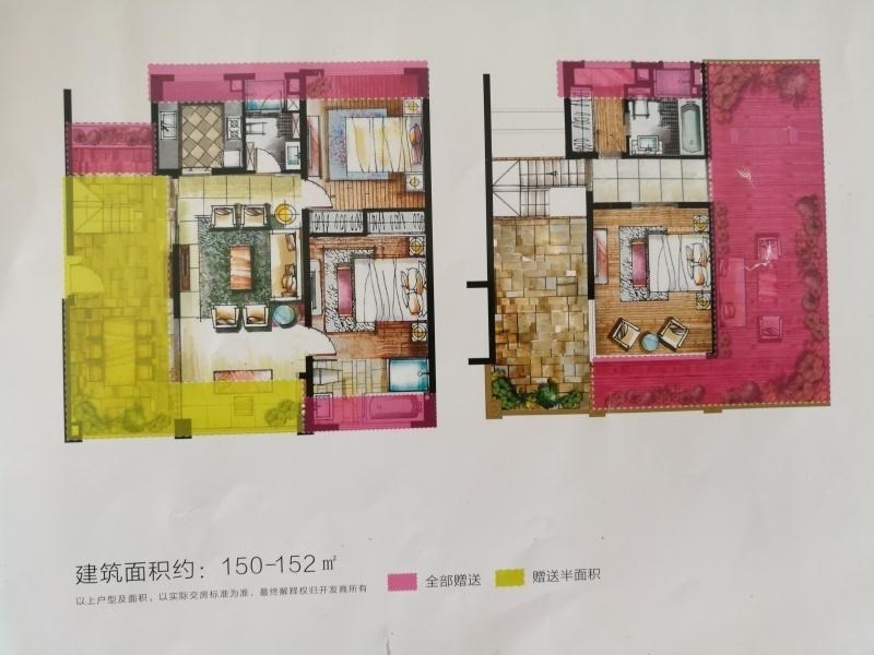 半岛蓝湾  3室2厅2卫   550.00万客厅