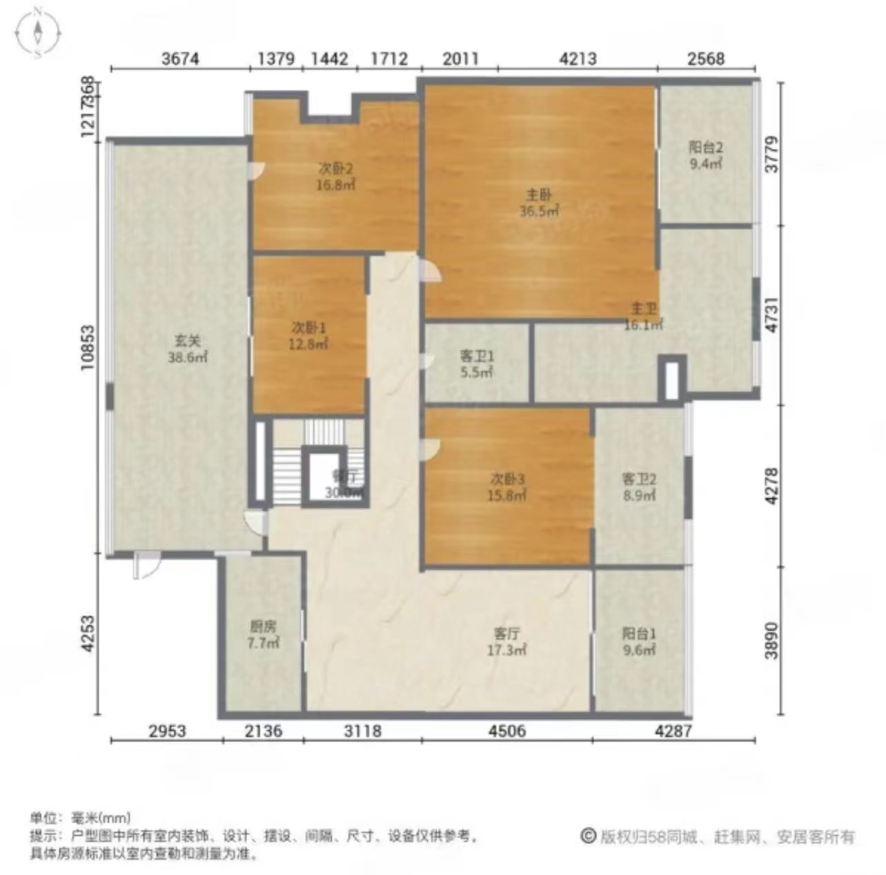 半山半岛三期东海湾  5室2厅2卫   1700.00万客厅