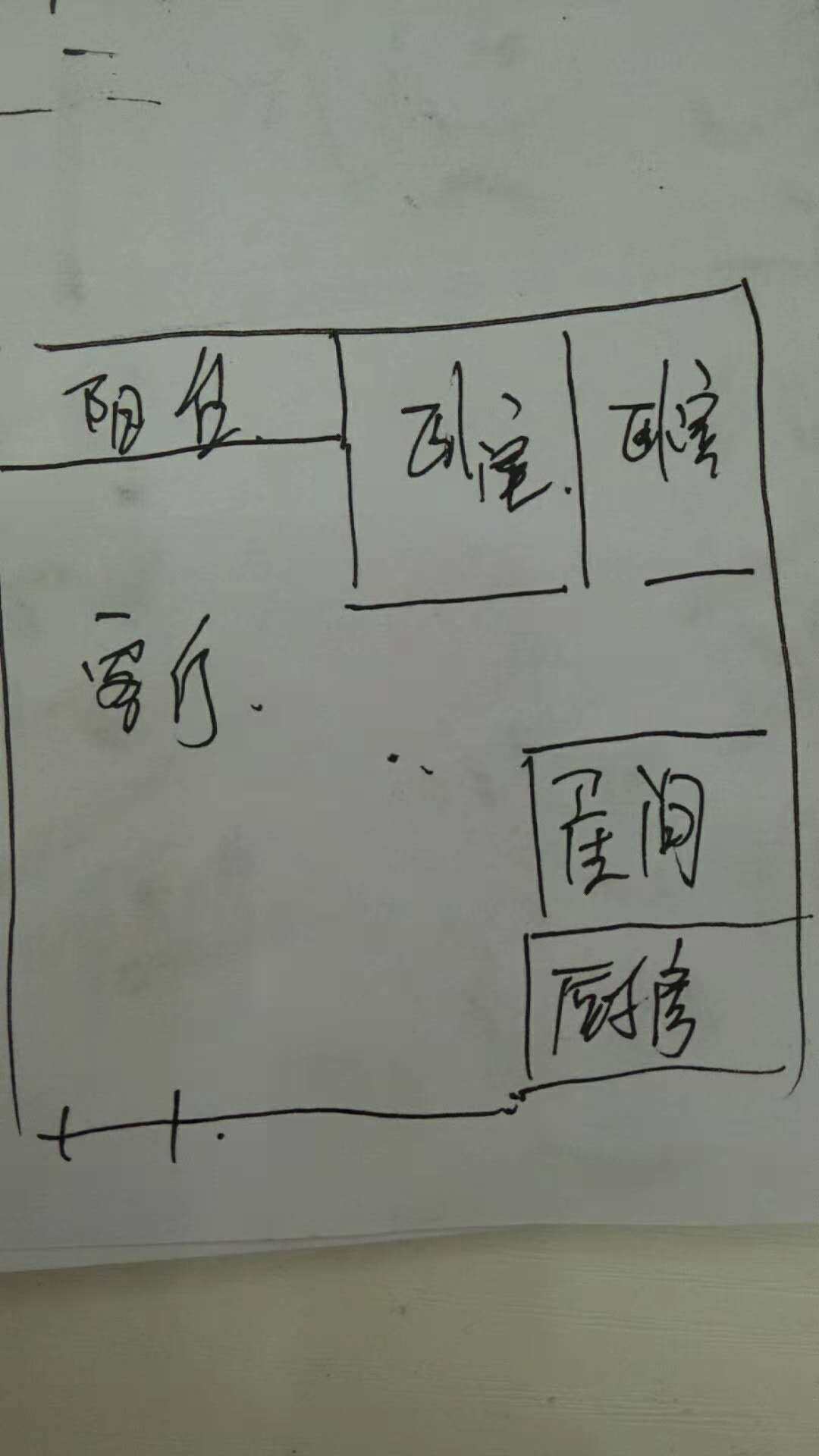 碧海蓝天 2室1厅1卫 3200.0元/月 碧海蓝天 2室1厅1卫 3200.0元/月室内图