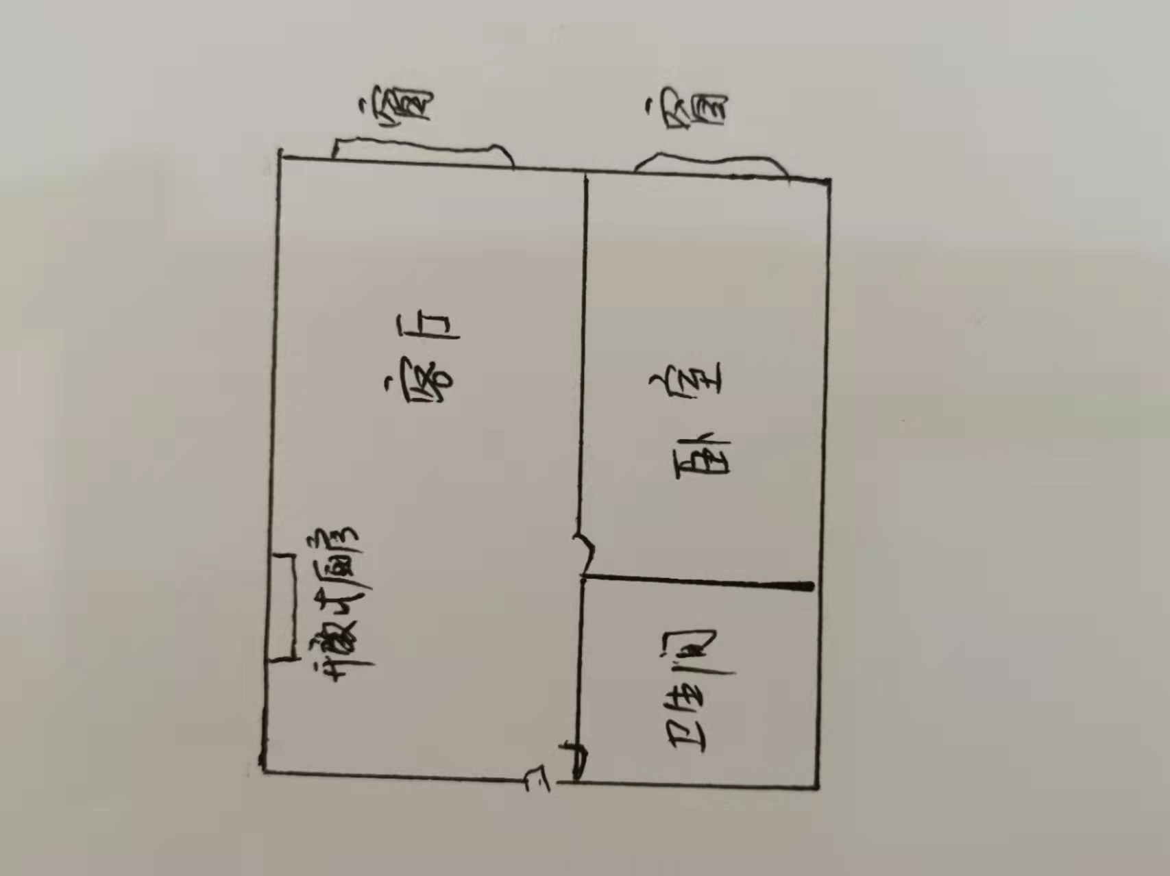 万科大都会左岸  1室1厅1卫    225.01万客厅