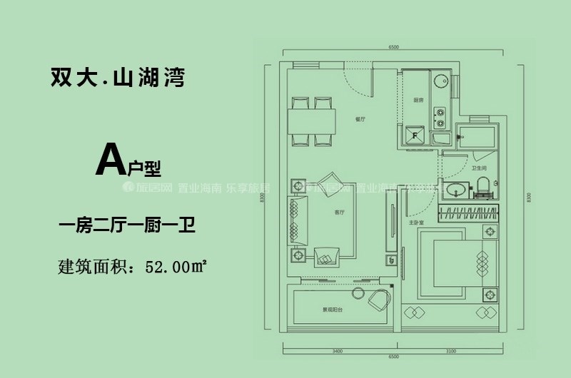 双大山湖湾  1室1厅1卫   170.00万客厅