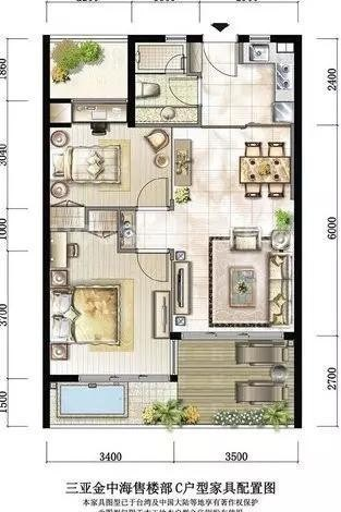 金中海蓝钻  2室1厅1卫   260.00万客厅