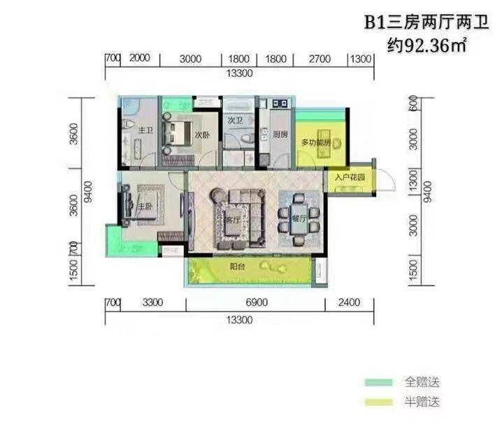 鲁能美丽五区三期  3室2厅2卫   320.00万客厅