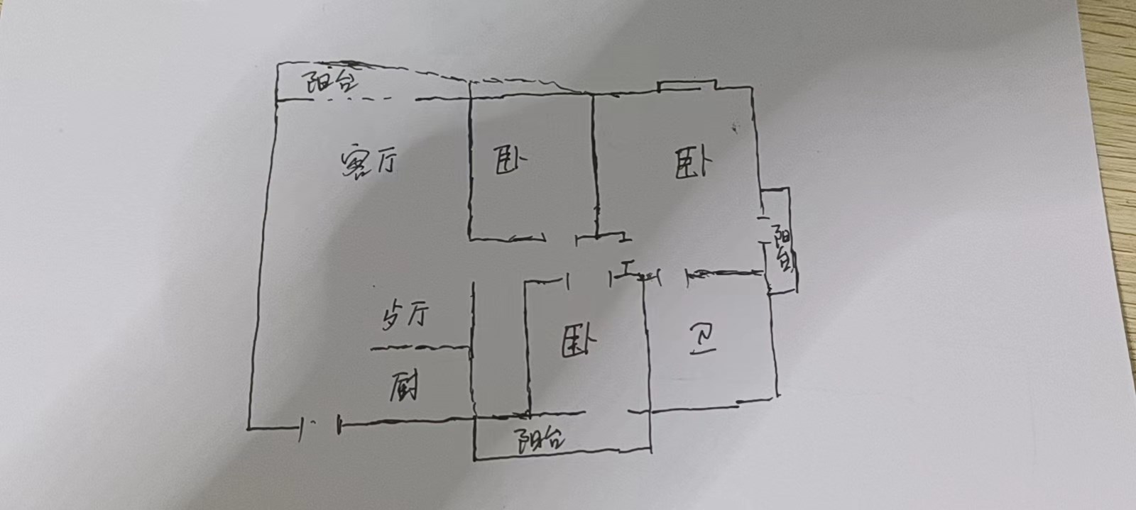 三永凤凰城  3室2厅2卫   370.00万客厅