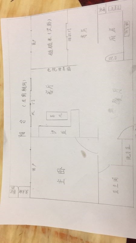 碧海蓝天  2室2厅1卫   320.00万客厅