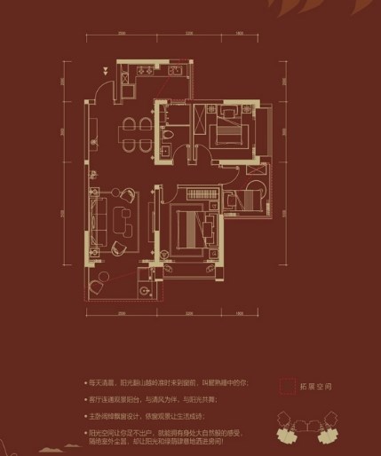 半山香榭  3室2厅1卫   305.00万客厅