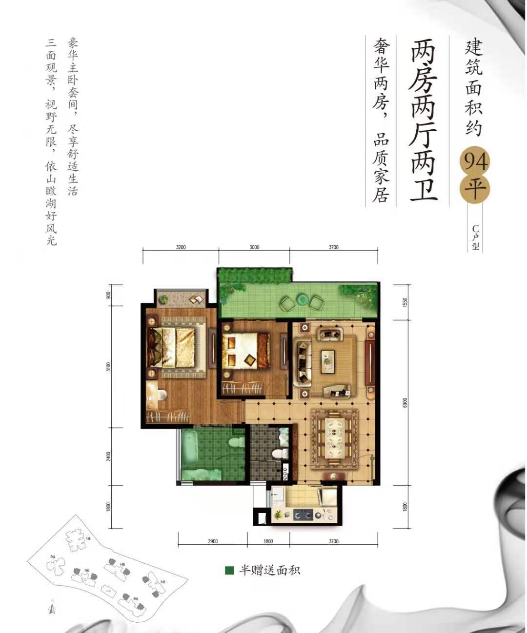 公园88号  2室2厅2卫   350.00万客厅