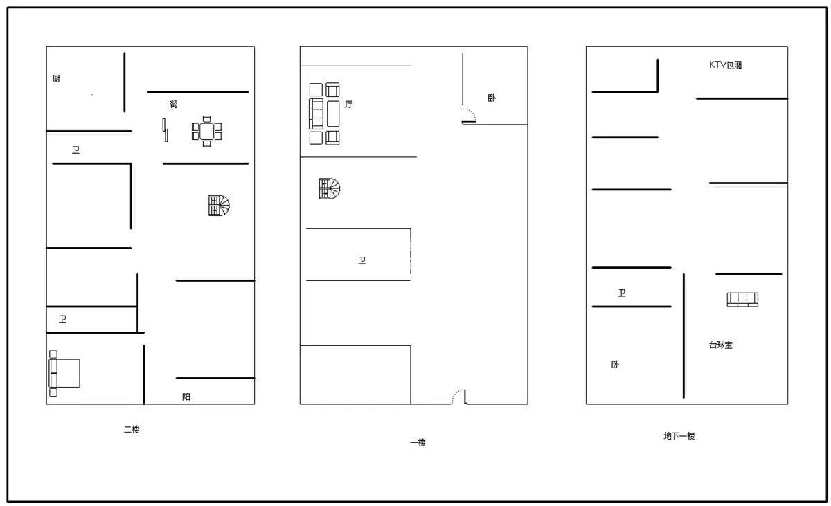 凤凰水城红树湾别墅(新) 5室2厅4卫 1600.0万 凤凰水城红树湾别墅(新) 5室2厅4卫 1600.0万客厅