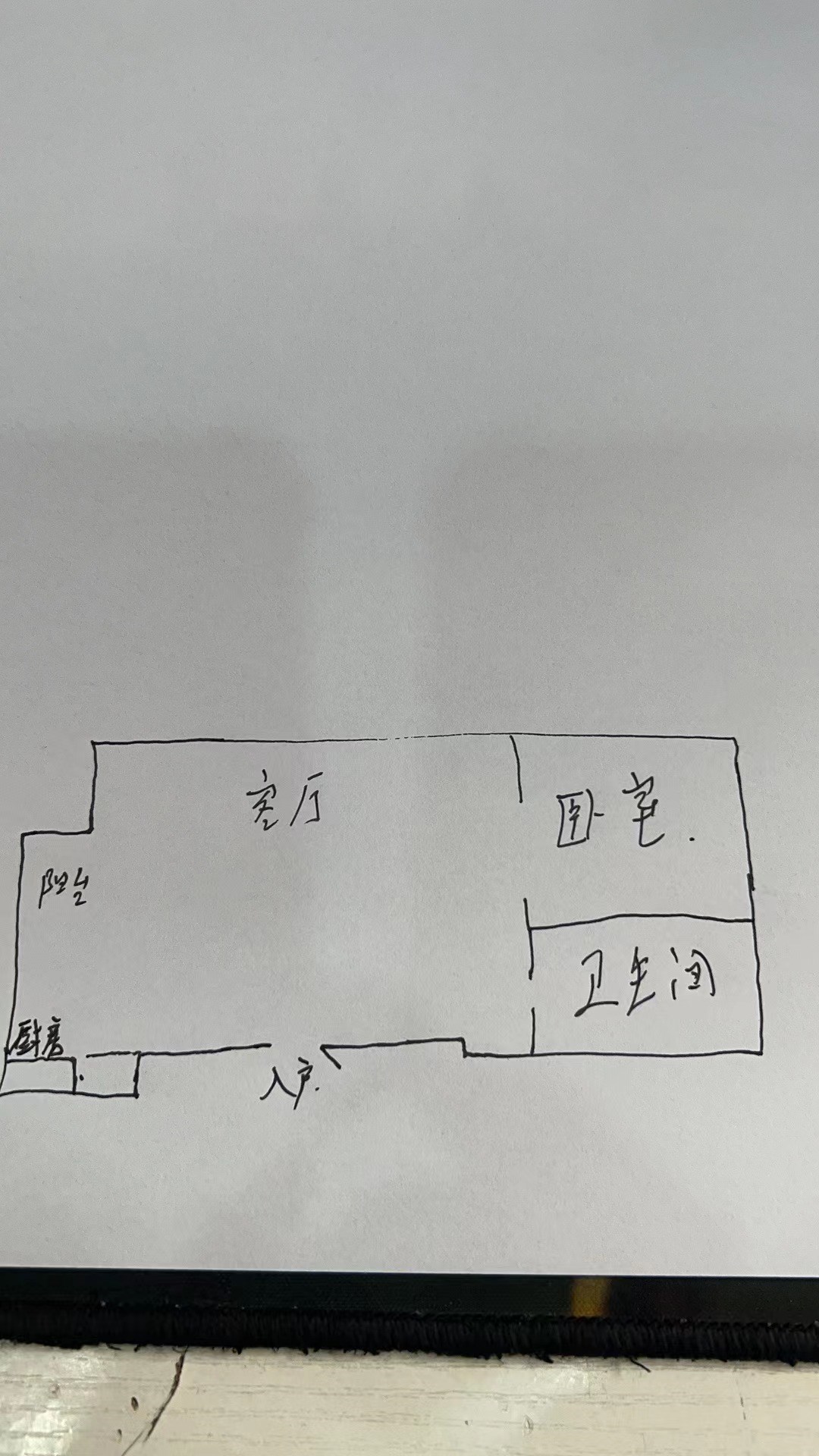 花冠渔歌海韵  1室1厅1卫   120.00万客厅