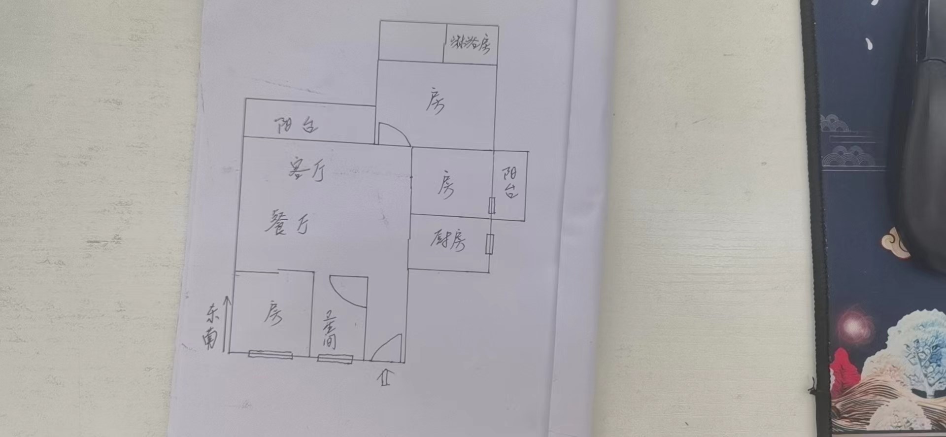 美丽新海岸  2室2厅2卫   360.00万客厅