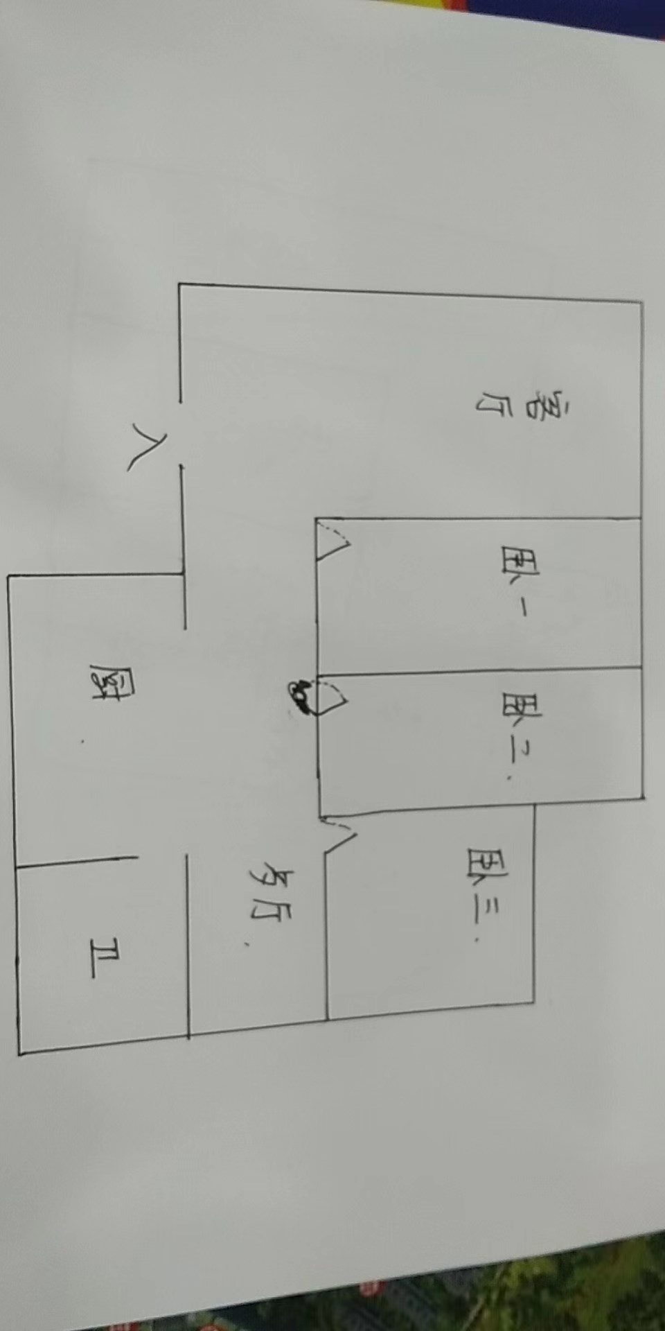 地税局宿舍区  3室2厅2卫   200.00万客厅