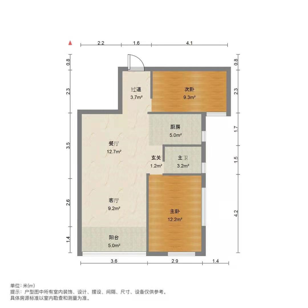 鲁能美丽五区三期  2室1厅1卫   300.00万客厅