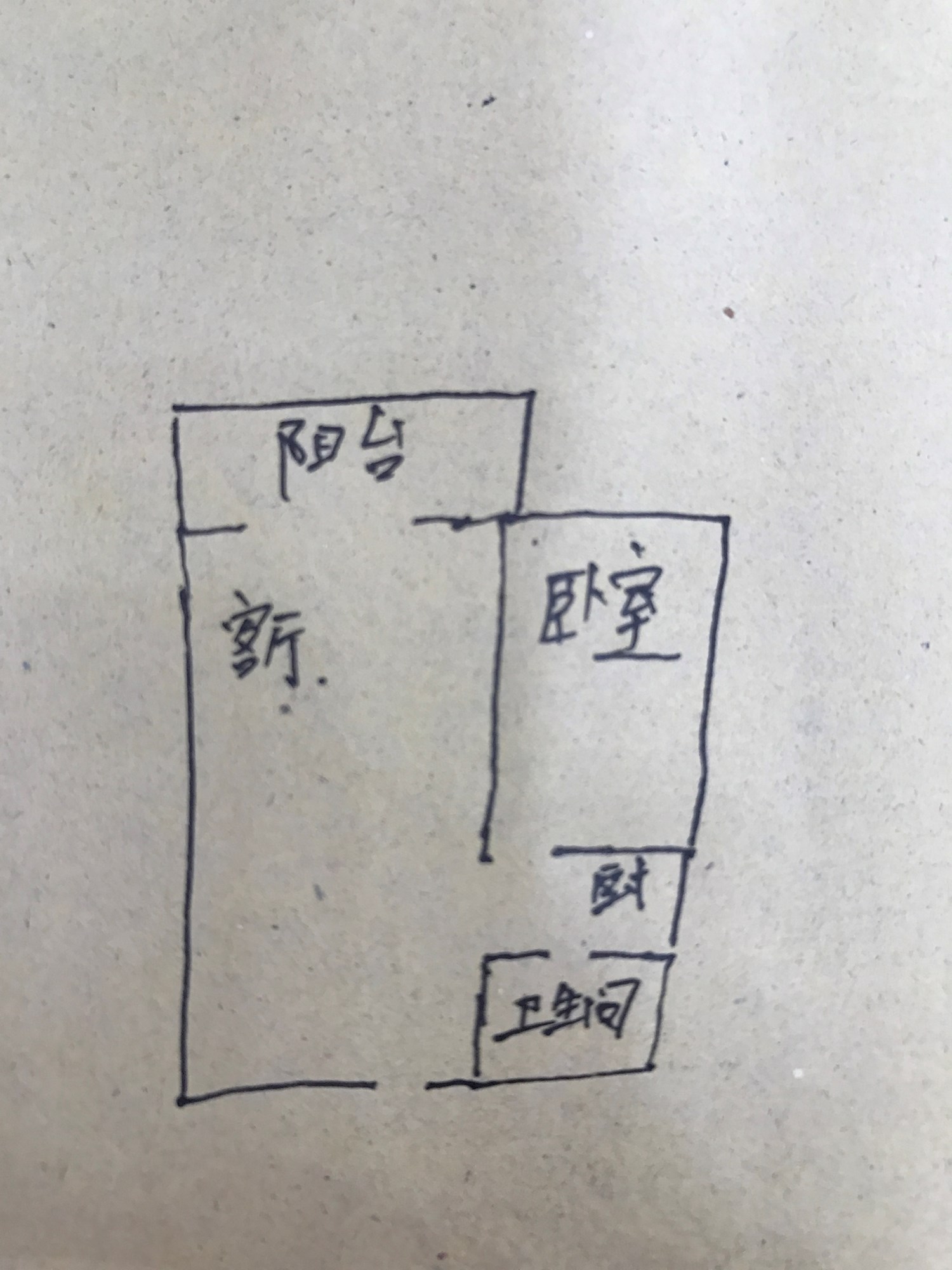 海岸人家  1室1厅1卫   158.00万客厅