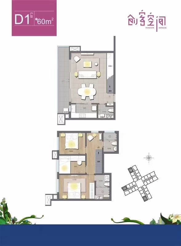 万科湖畔二期  3室2厅3卫   248.00万客厅