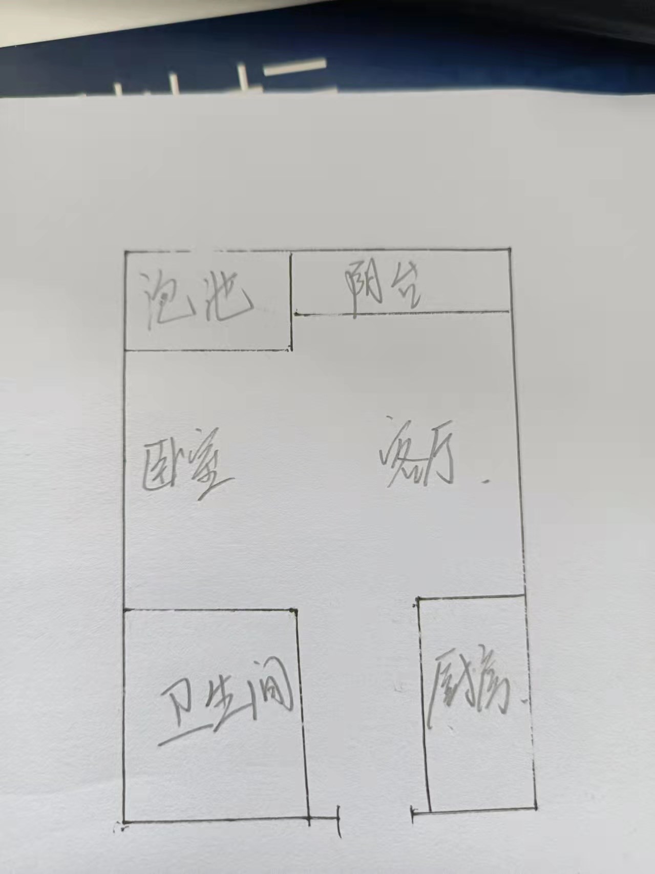 国航帕尔美纳  1室1厅1卫    140.0万客厅