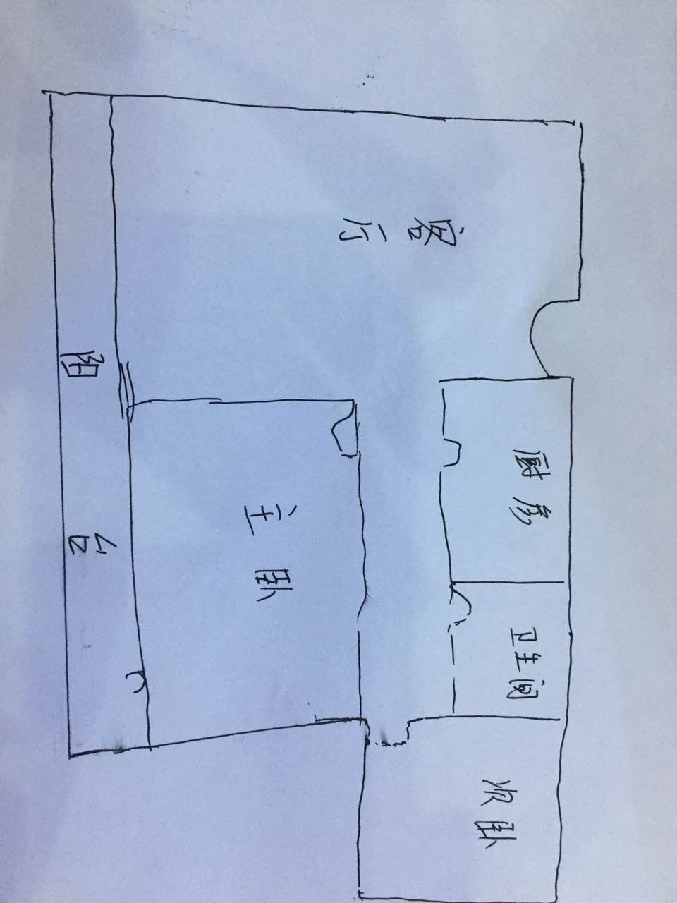 凤岭悦澜  2室2厅1卫   180.00万客厅