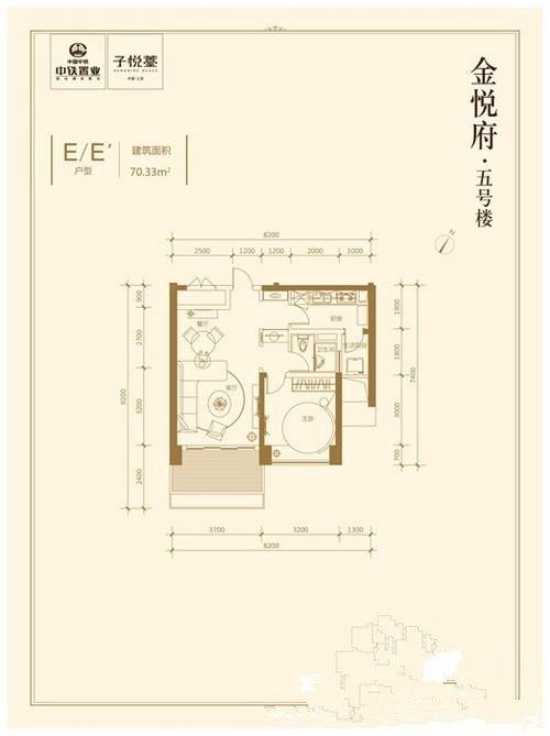 中铁子悦薹  1室1厅1卫   4000.00元/月室内图