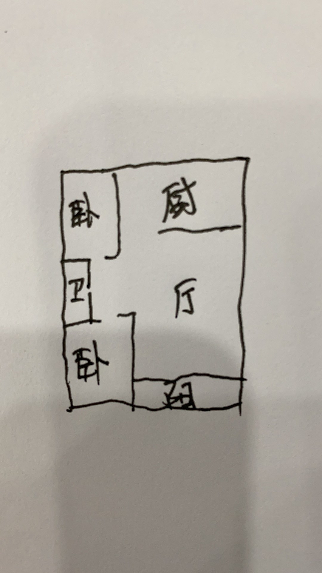 凤凰水城  2室1厅1卫   205.00万客厅