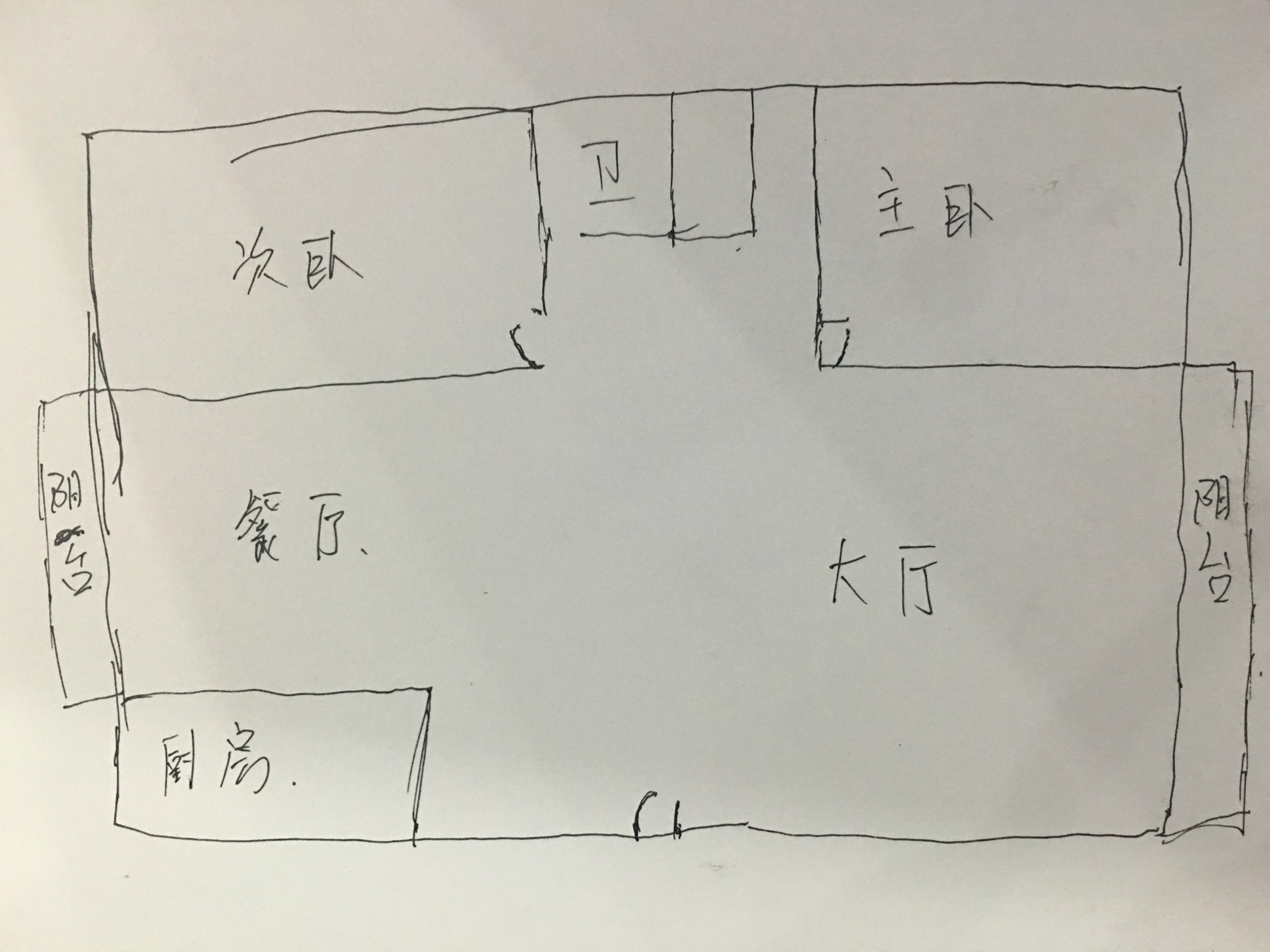 瑞海花园  2室2厅1卫   200.00万客厅