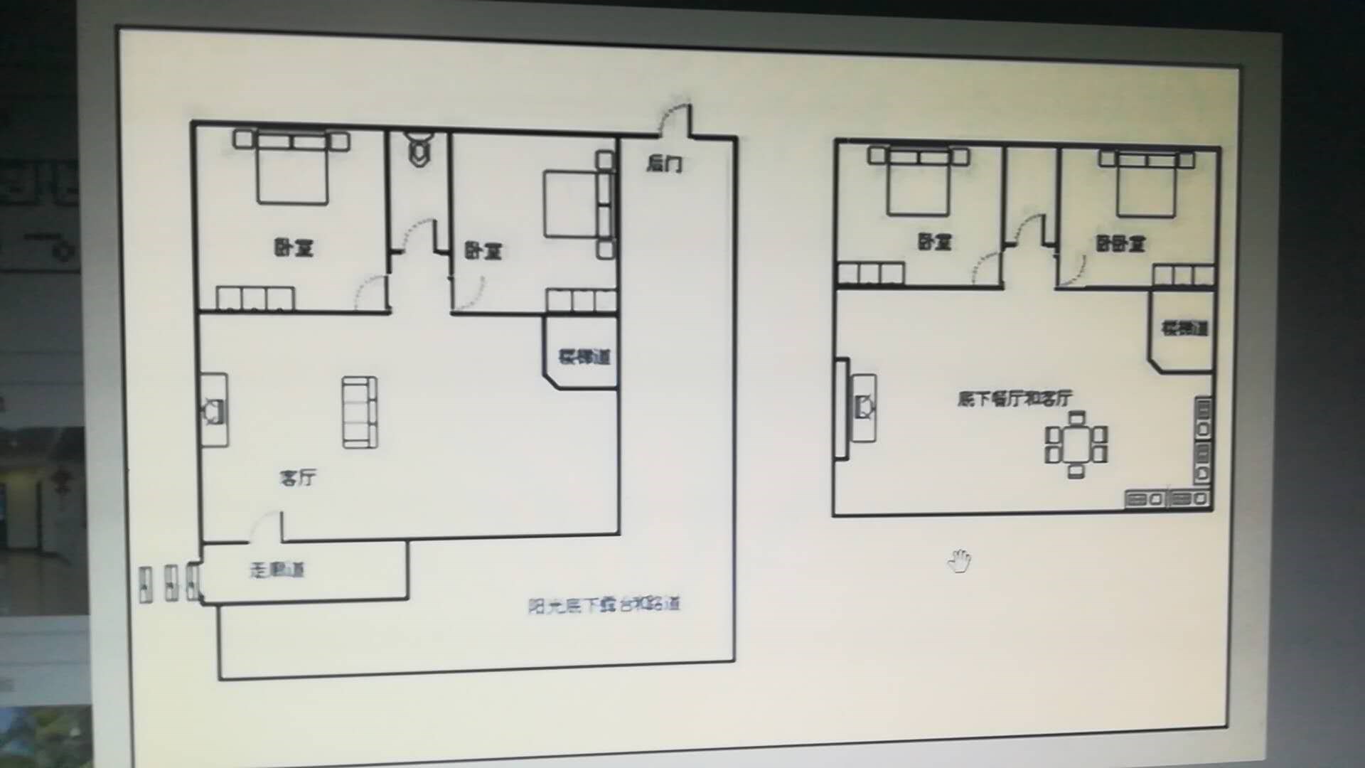 凤凰水城南岸  2室2厅1卫   4000.00元/月室内图