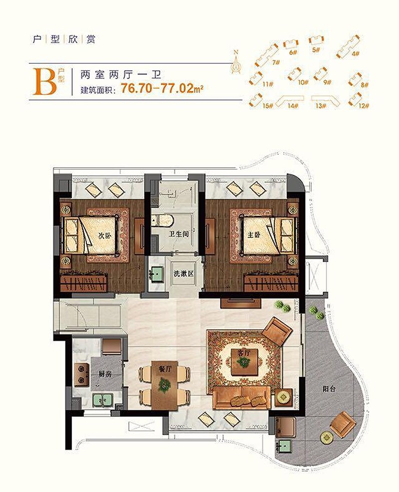 一山湖(一期)  2室2厅1卫    250.0万客厅