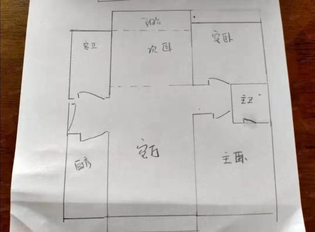 远洋公馆  3室2厅2卫   560.00万客厅