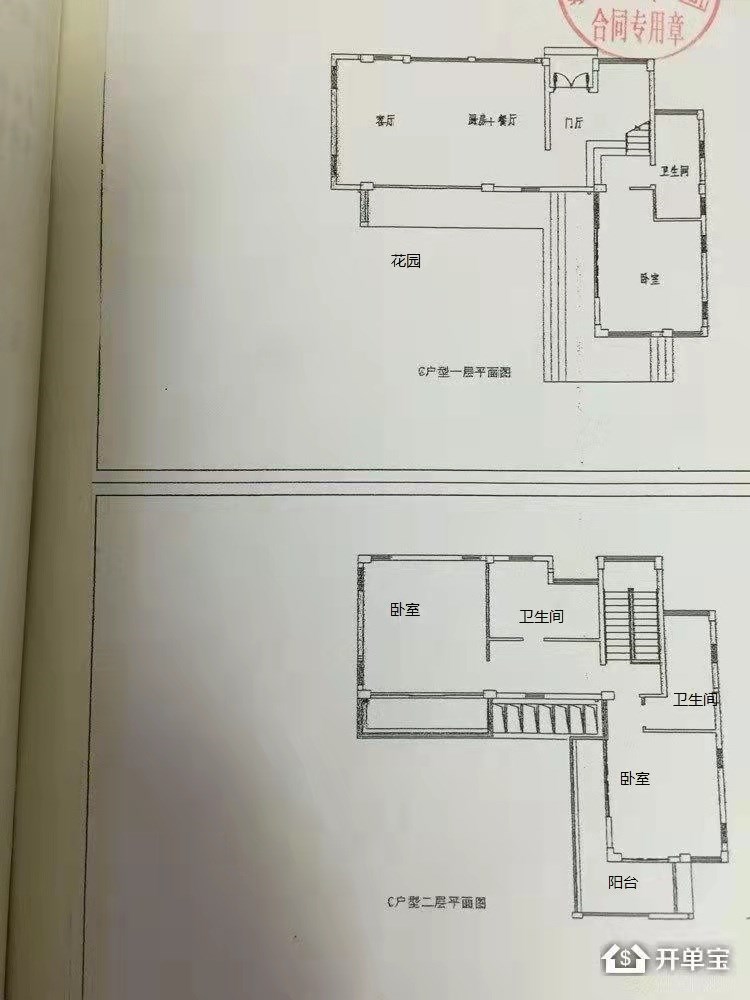 鲁能美丽三区二期别墅(新)  3室2厅3卫   1100.00万客厅