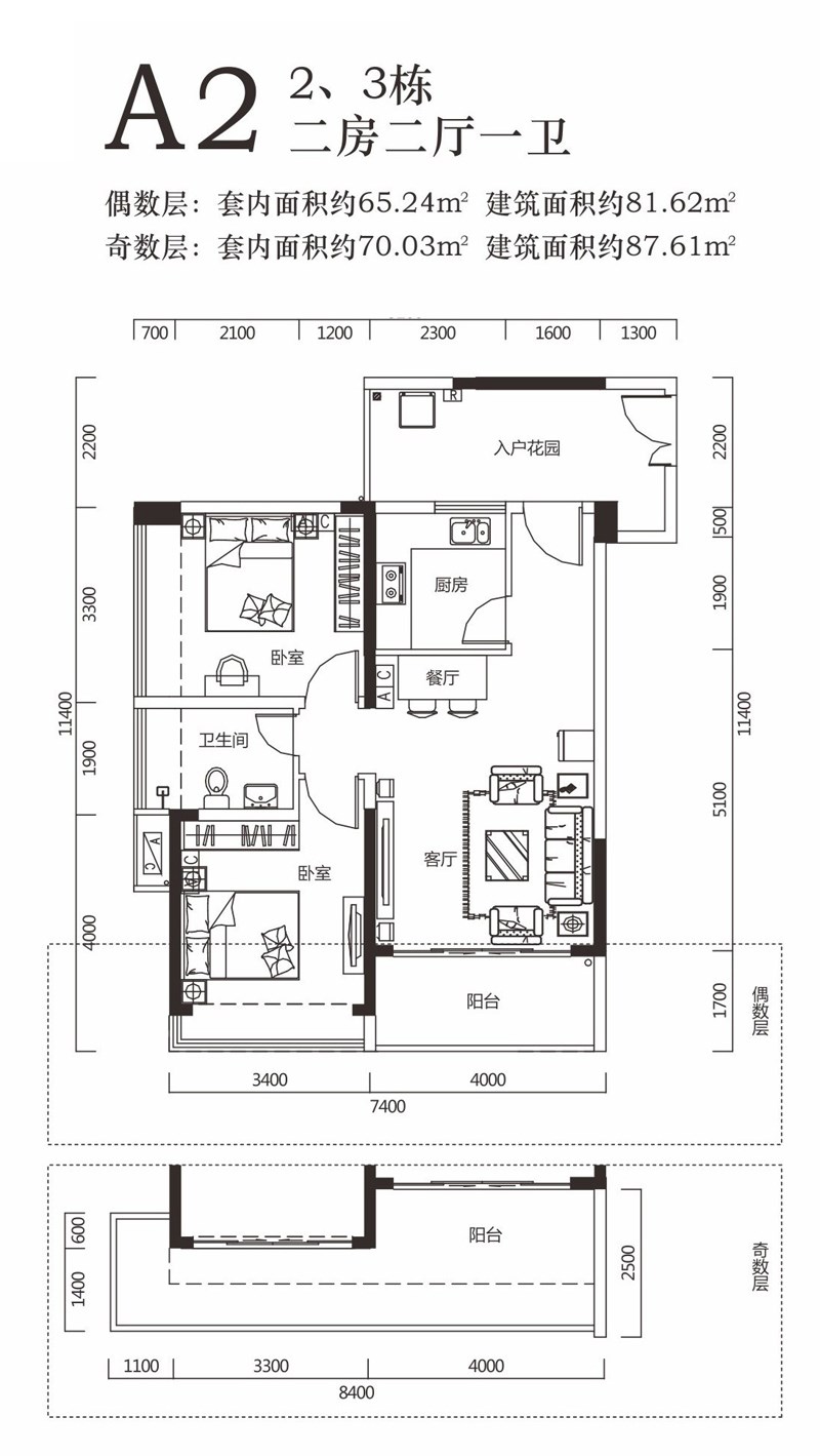 京海成鹿港溪山  2室2厅2卫   275.00万客厅