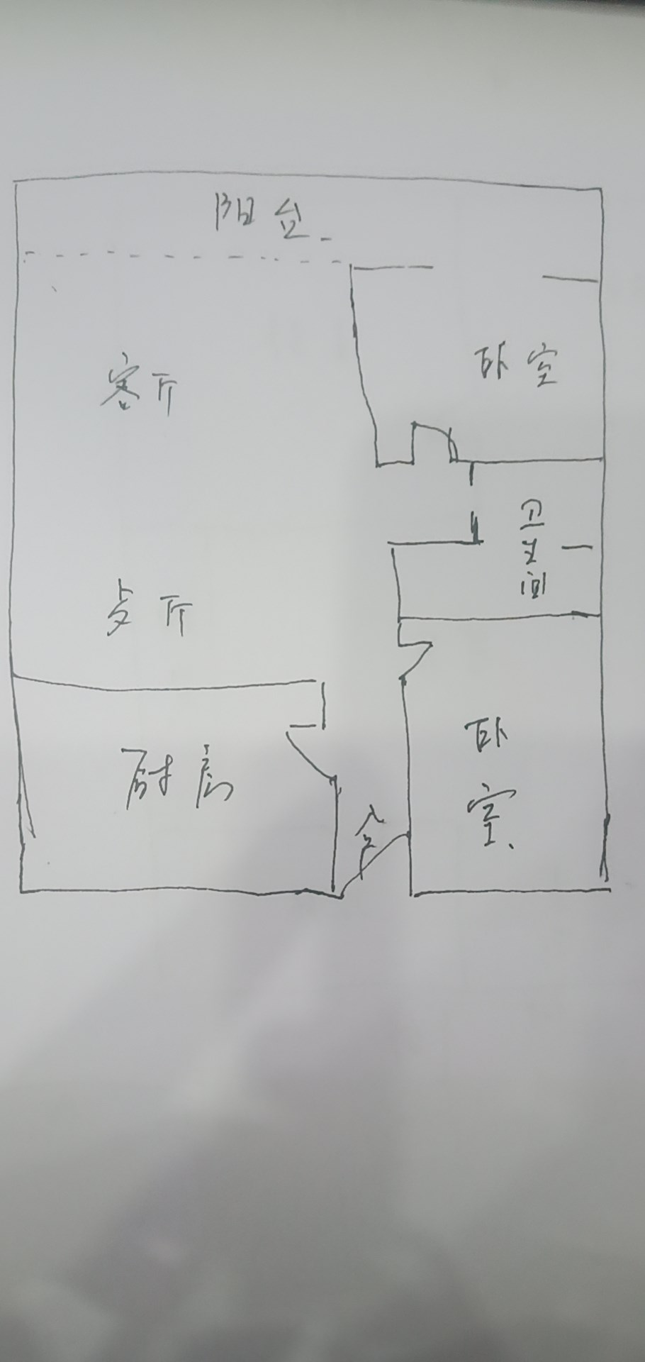 金中海蓝钻  2室1厅1卫   200.00万客厅