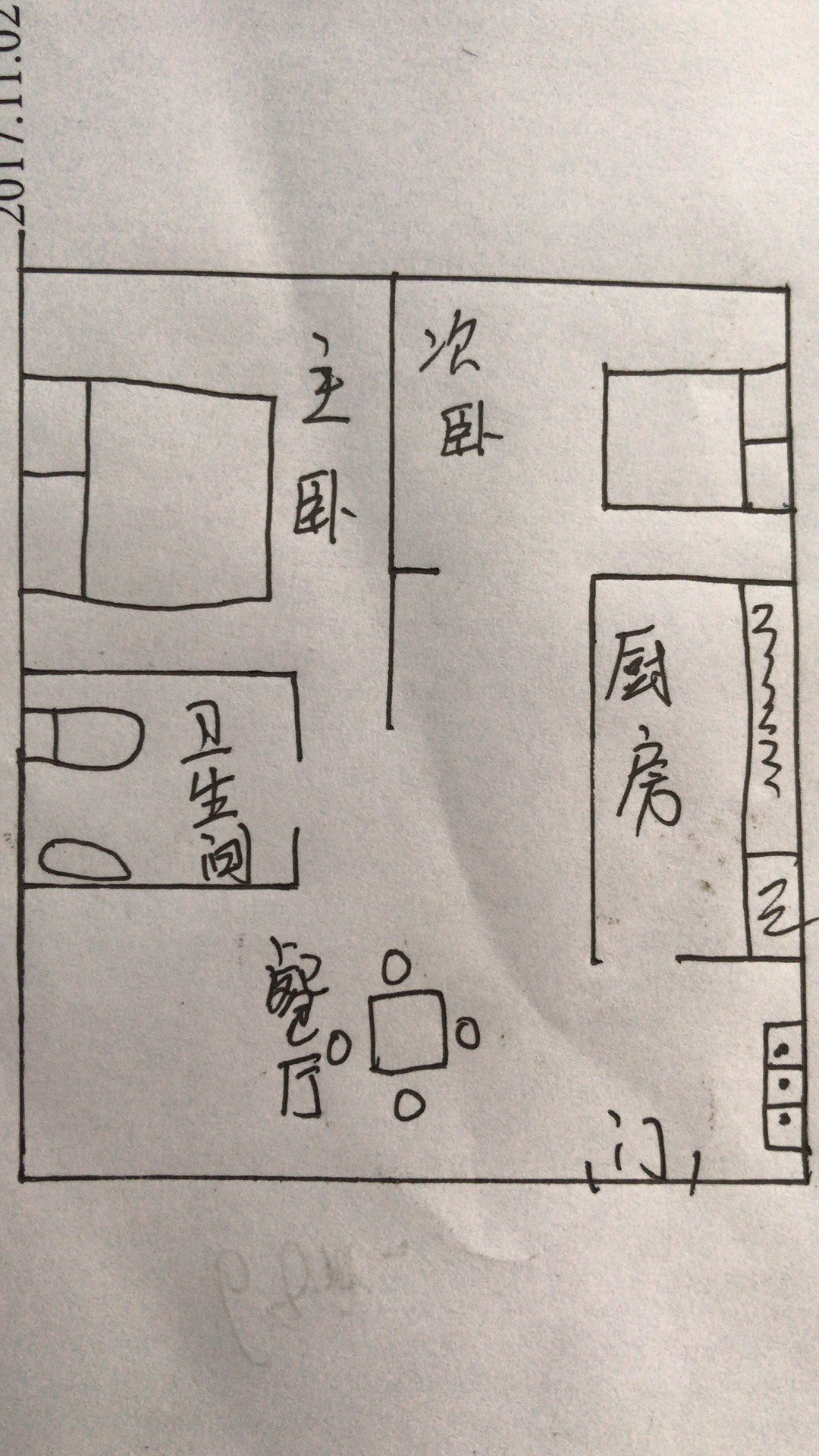 荣德花园  2室2厅1卫   160.00万客厅