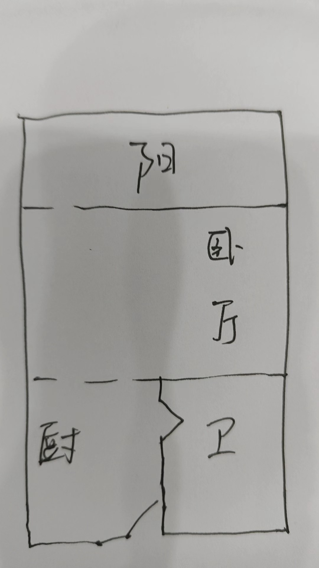 华庭天下  1室1厅1卫   112.00万客厅