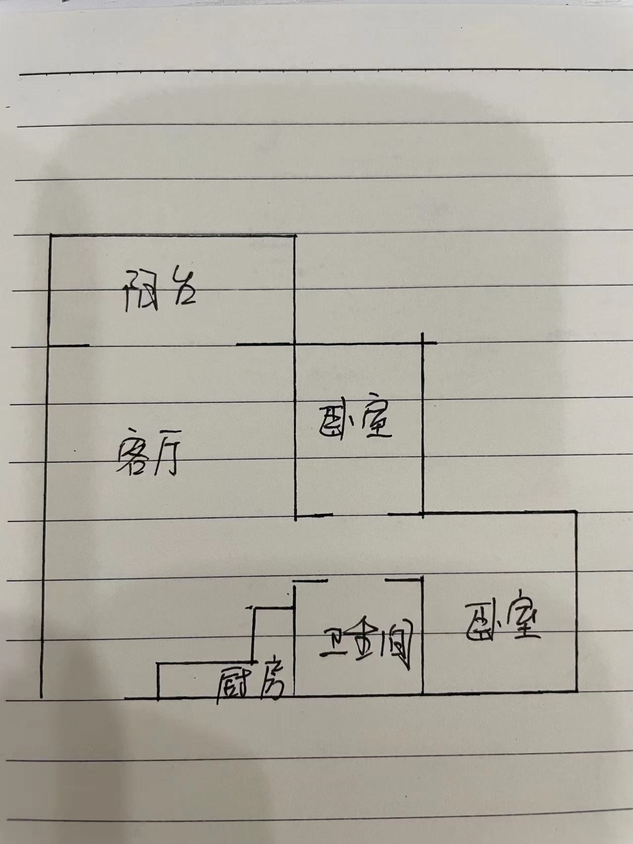 海岳半岛城邦  2室1厅1卫   3500.00元/月室内图