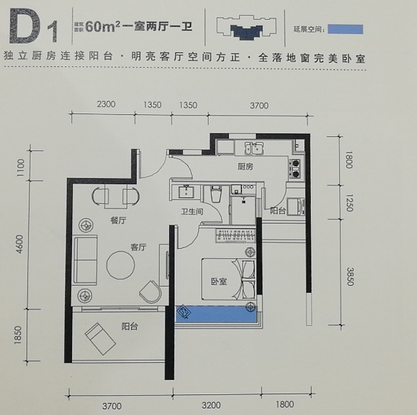 三亚棕榈滩  1室1厅1卫   175.00万客厅