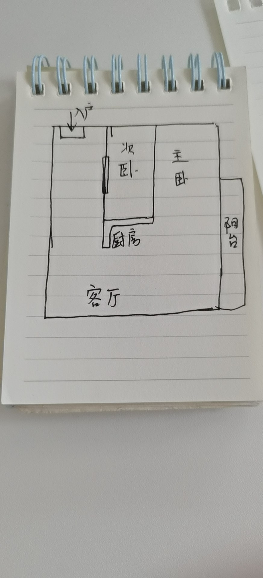 鸿洲香榭左岸  2室2厅1卫   230.00万客厅