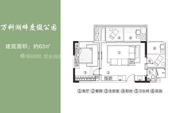 万科湖畔二期  2室1厅1卫   175.00万客厅