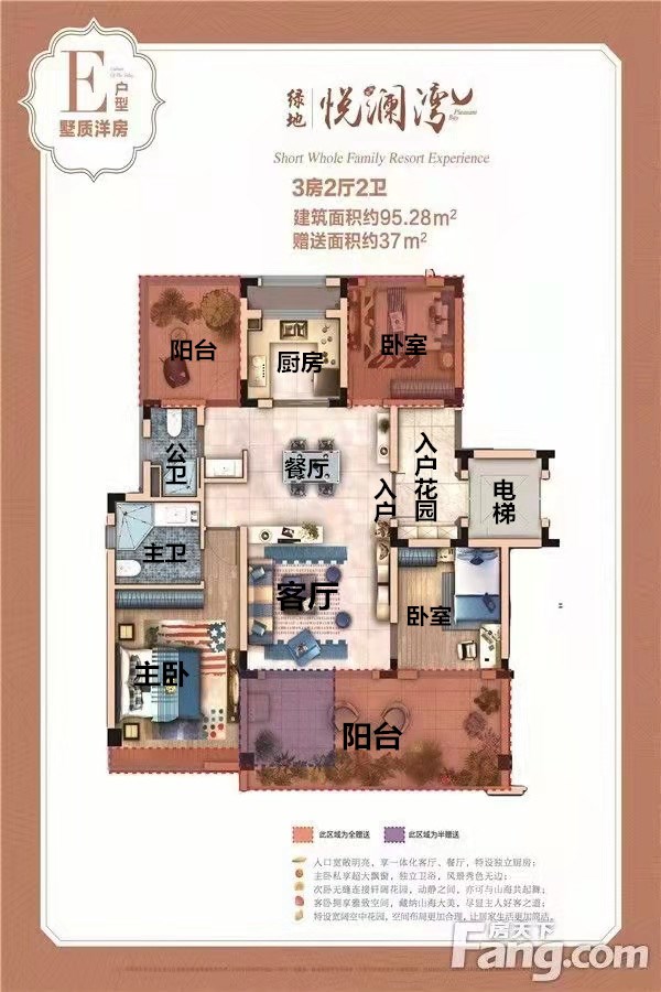 绿地悦澜湾  3室2厅2卫   480.00万客厅