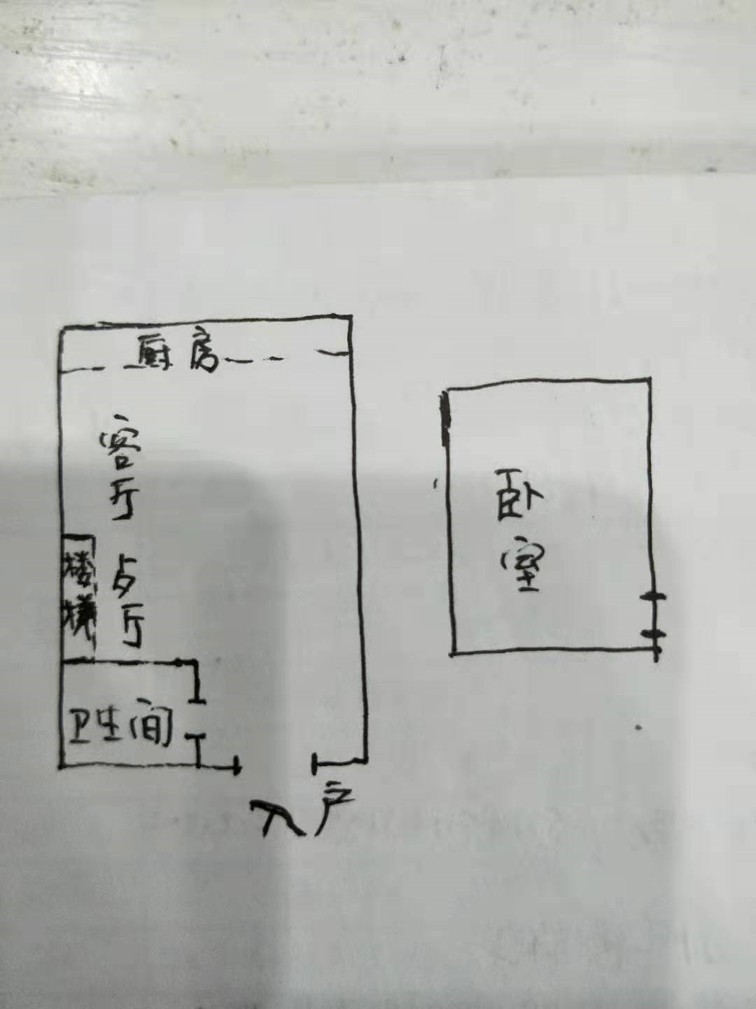 福瑞国际花园  2室2厅1卫   120.00万客厅