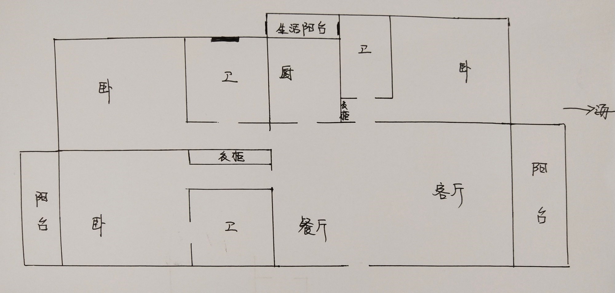 兰海花园一期  3室2厅3卫   600.00万客厅