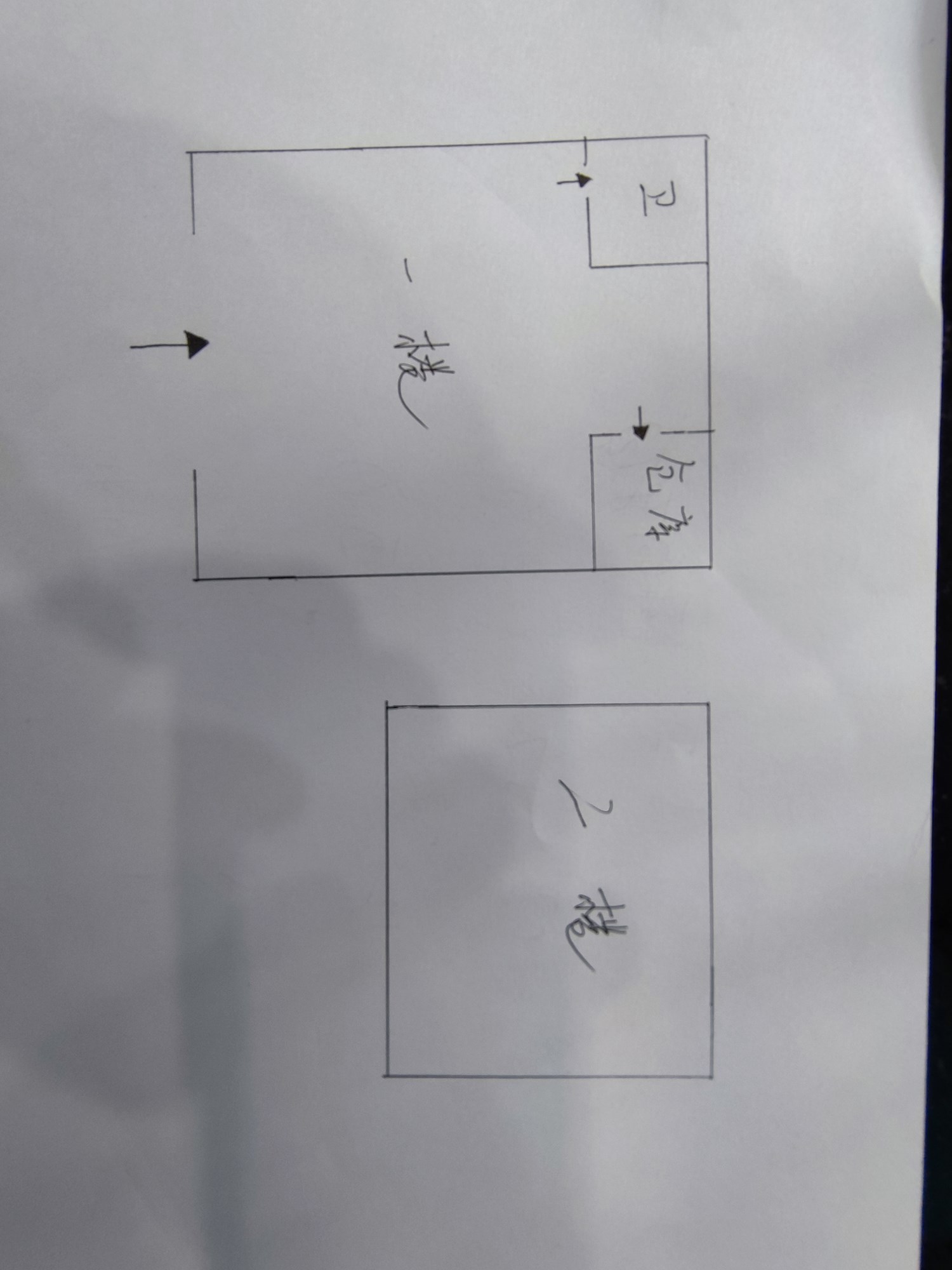 中国人民银行宿舍楼 2室2厅1卫 650.0万 中国人民银行宿舍楼 2室2厅1卫 650.0万客厅