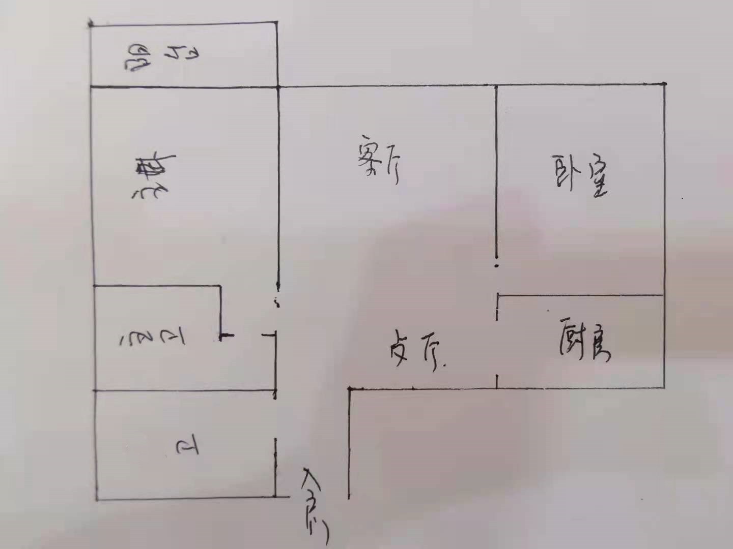 盛京翠海椰晖花园  2室2厅2卫   350.00万客厅