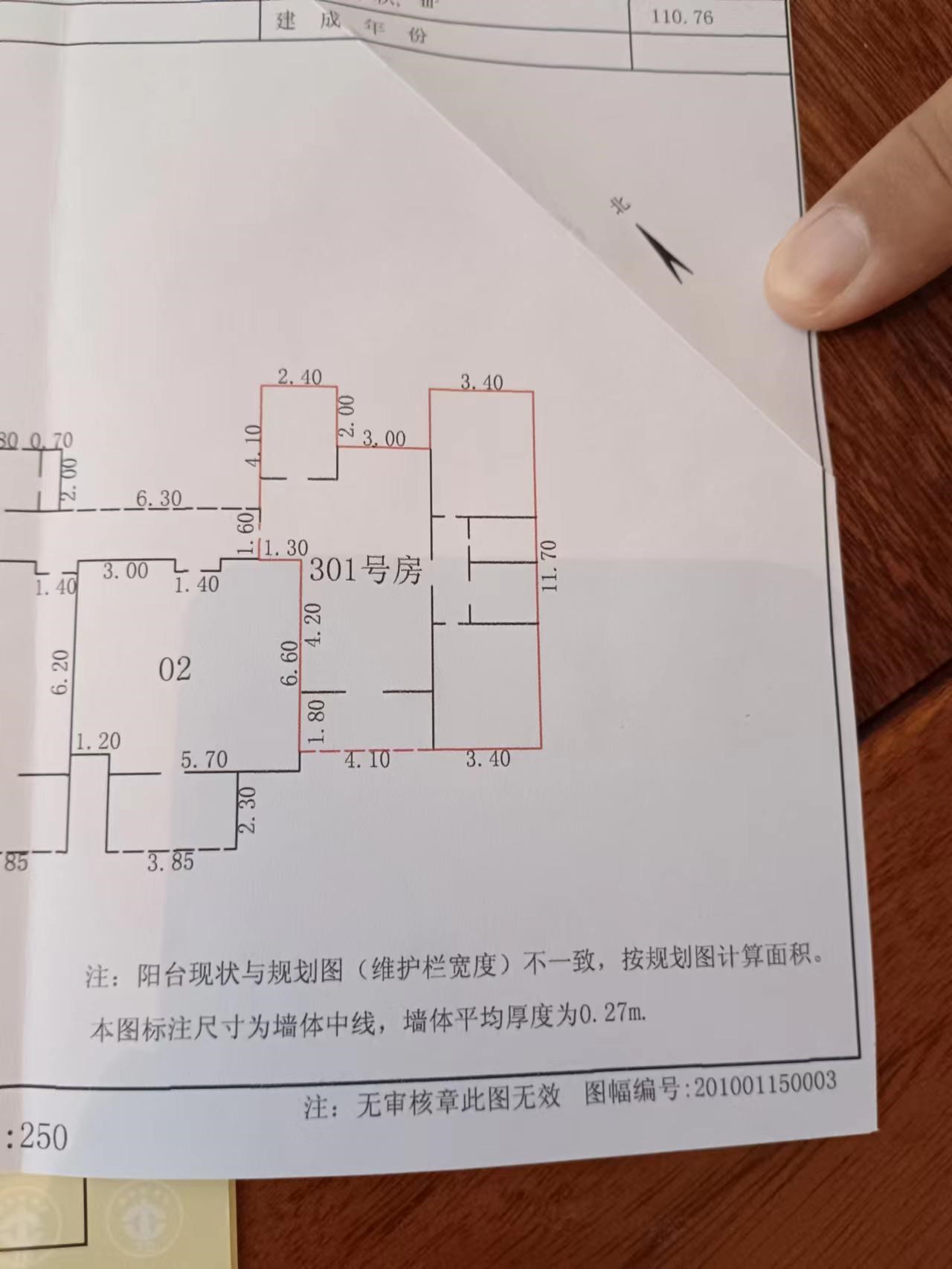 凤凰水城 2室2厅2卫 270.0万 凤凰水城 2室2厅2卫 270.0万客厅