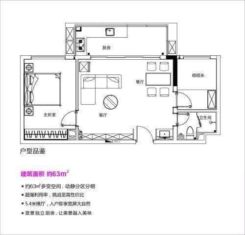 万科湖畔二期  2室2厅1卫   195.00万客厅