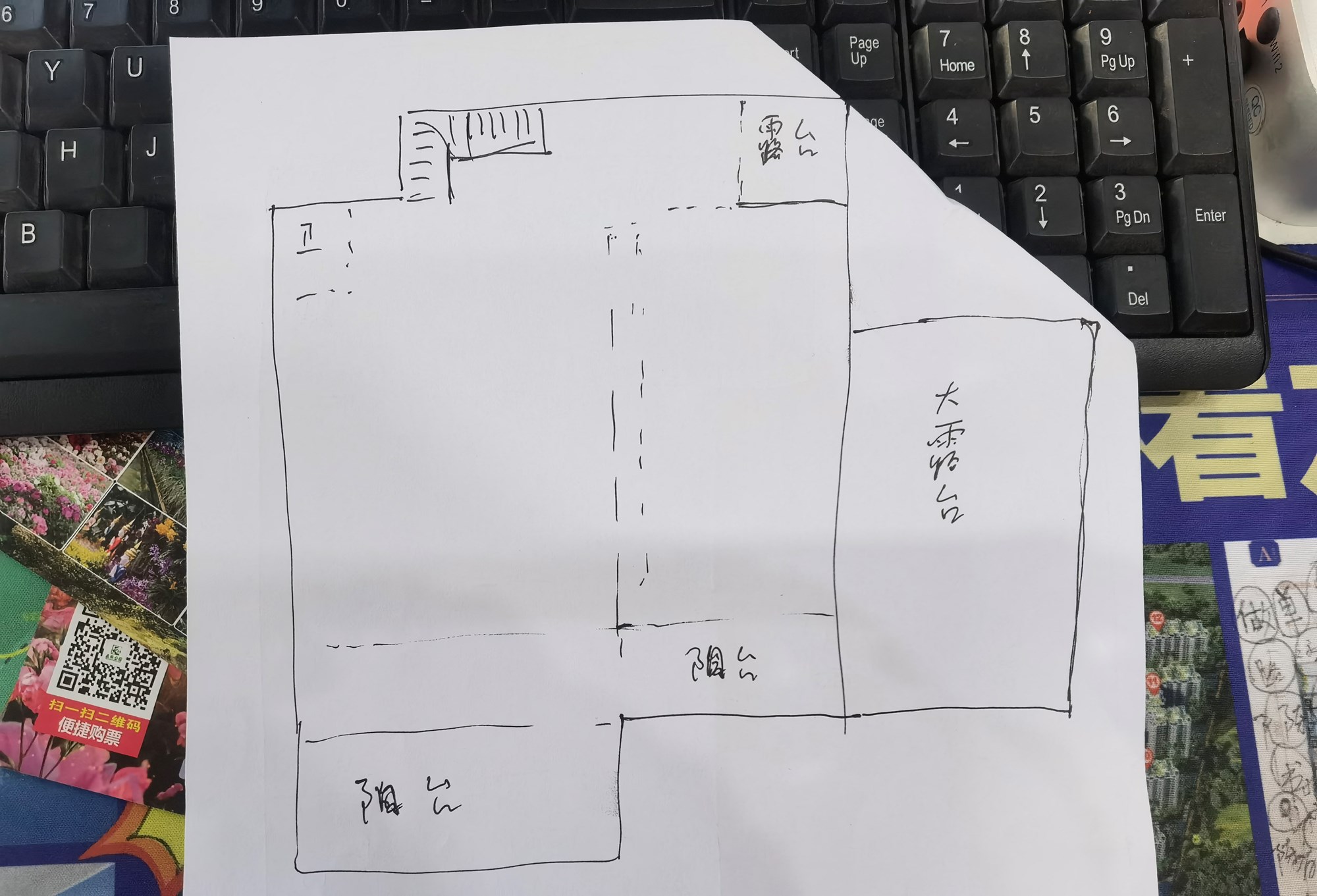 凤凰水城红树湾别墅(新)  7室3厅6卫   3900.00万客厅