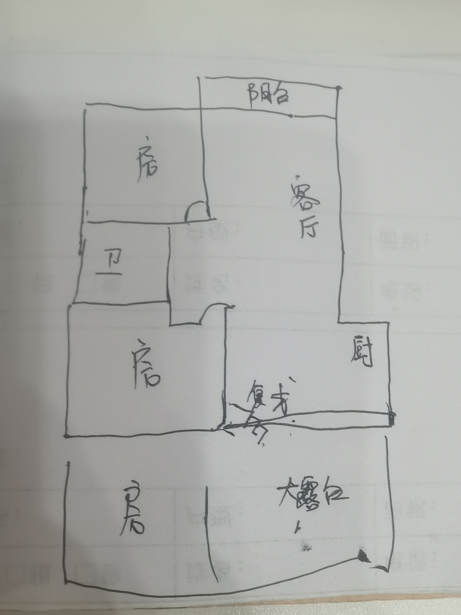 晴竹园  3室2厅2卫   430.00万客厅