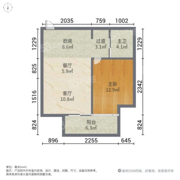 凤凰水城  1室1厅1卫   170.00万客厅