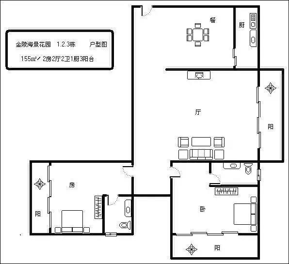 金陵海景花园  2室2厅2卫   373.00万客厅