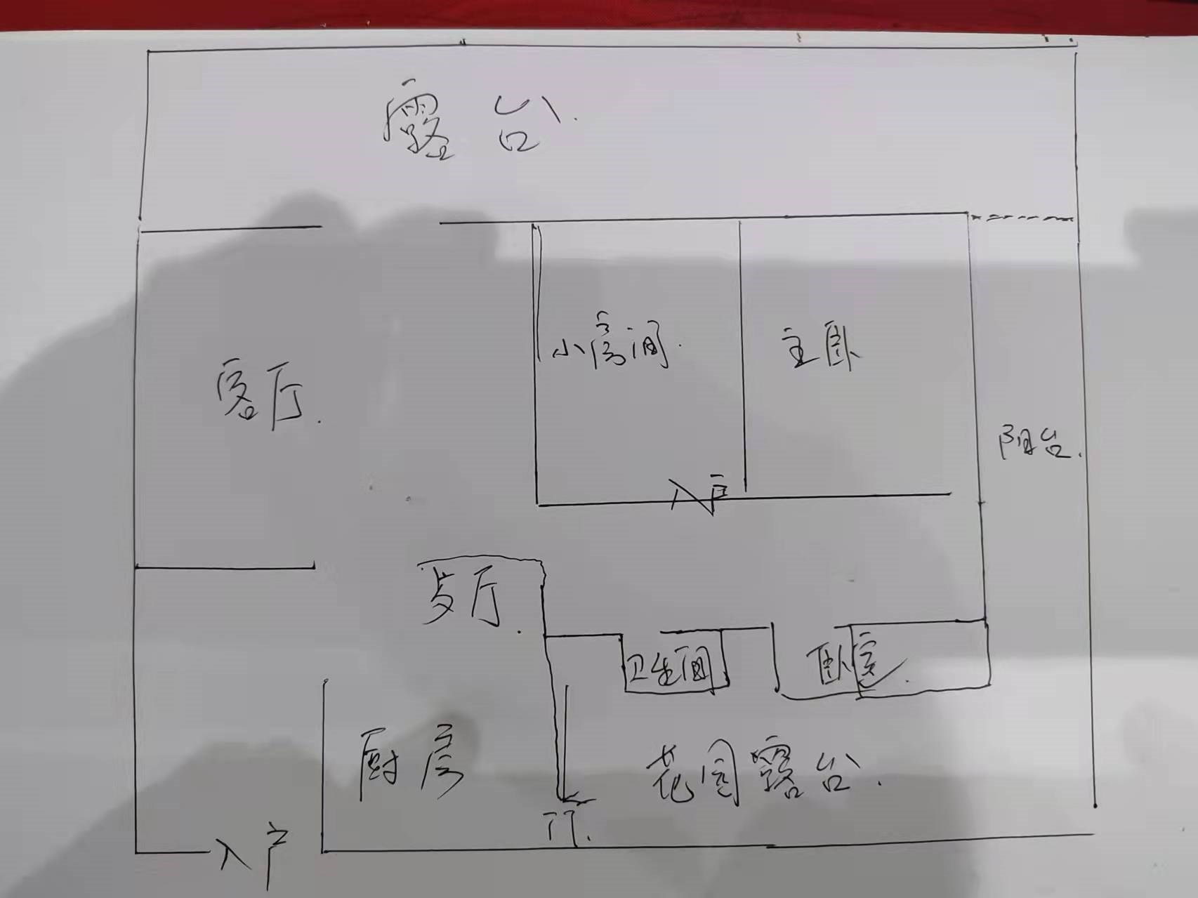 广友花园  3室2厅1卫   270.00万客厅