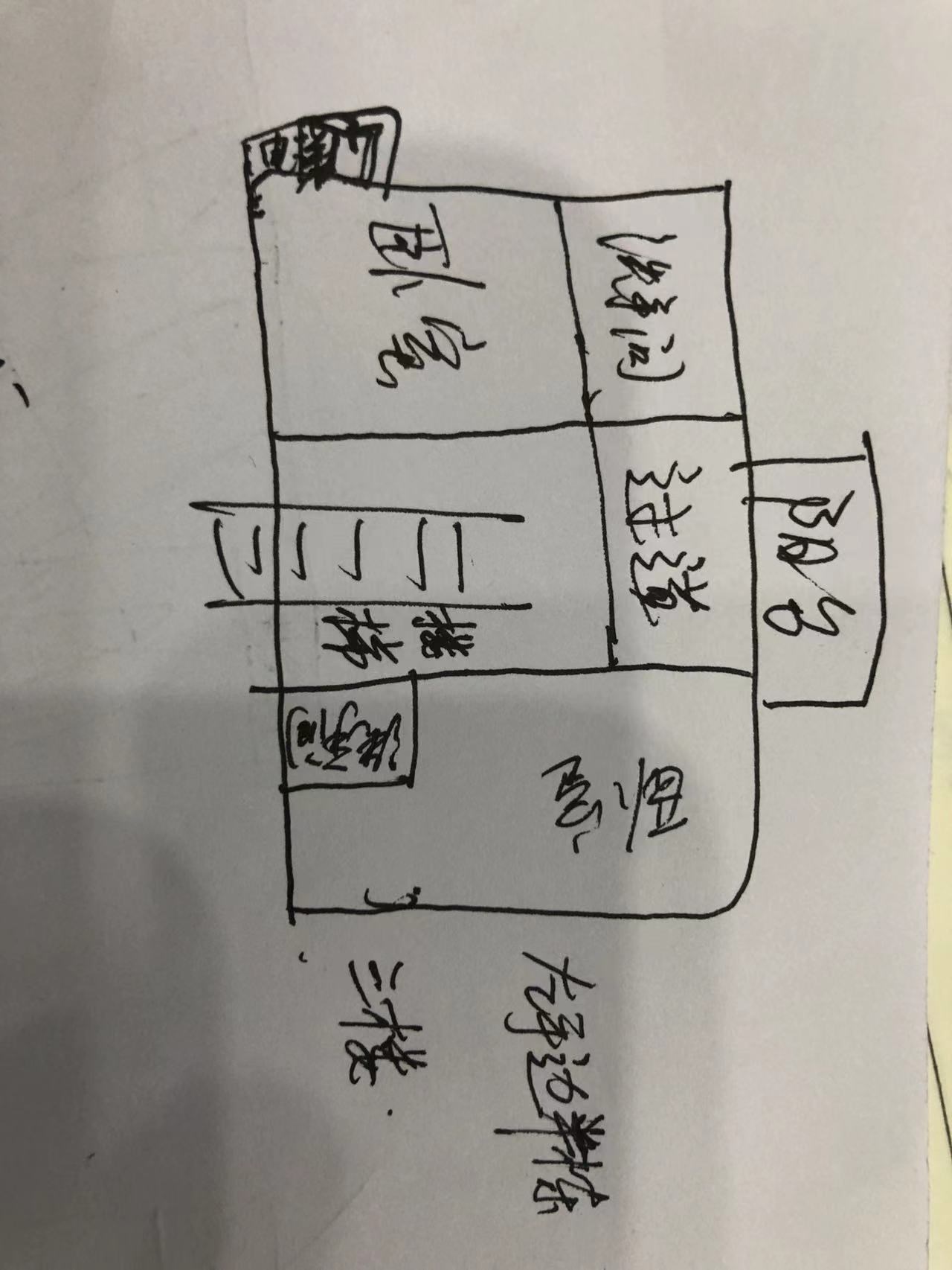 南海山庄  9室4厅3卫   3000.00万客厅