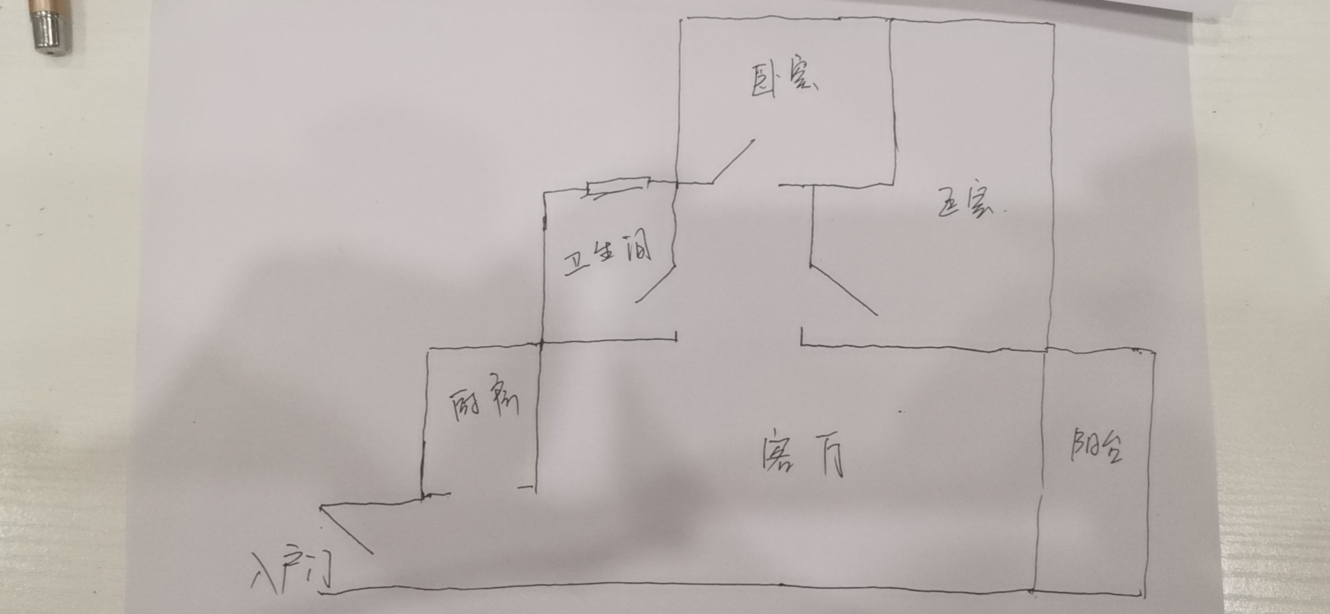 中铁子悦薹  2室2厅1卫   230.00万客厅