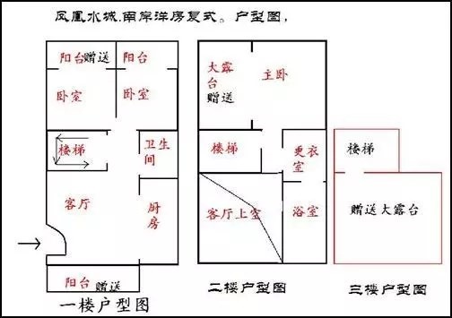 凤凰水城南岸  4室2厅2卫   420.00万客厅